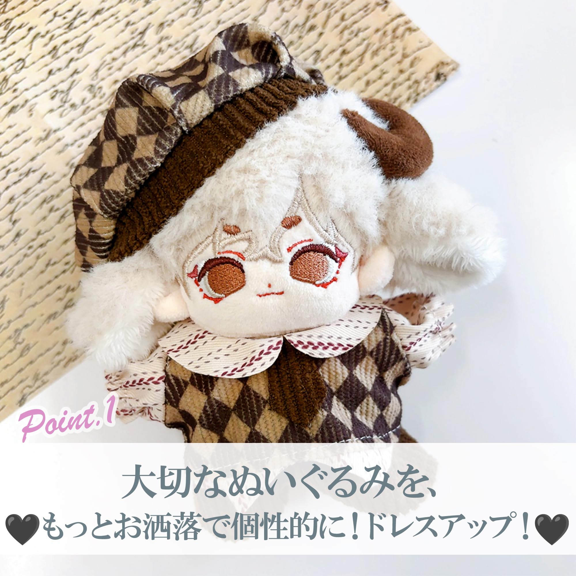 Amazon.co.jp: アーガイル柄ぬい服【帽子&ネクタイ&シャツ&パンツ
